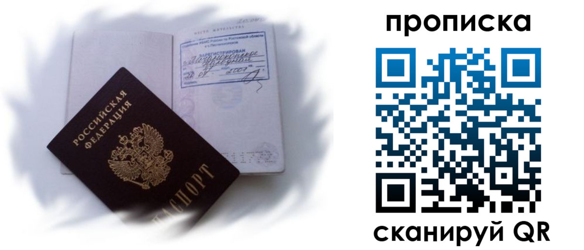 регистрация для школы в Кремёнках