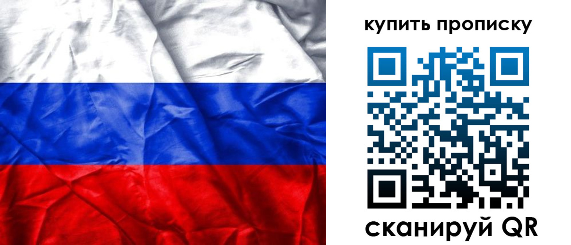 прописка от собственника в Кремёнках