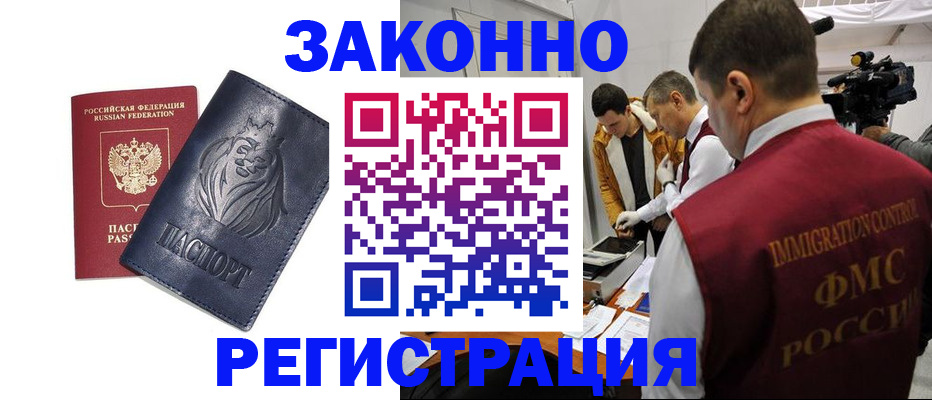 пропишу в квартире в Кремёнках